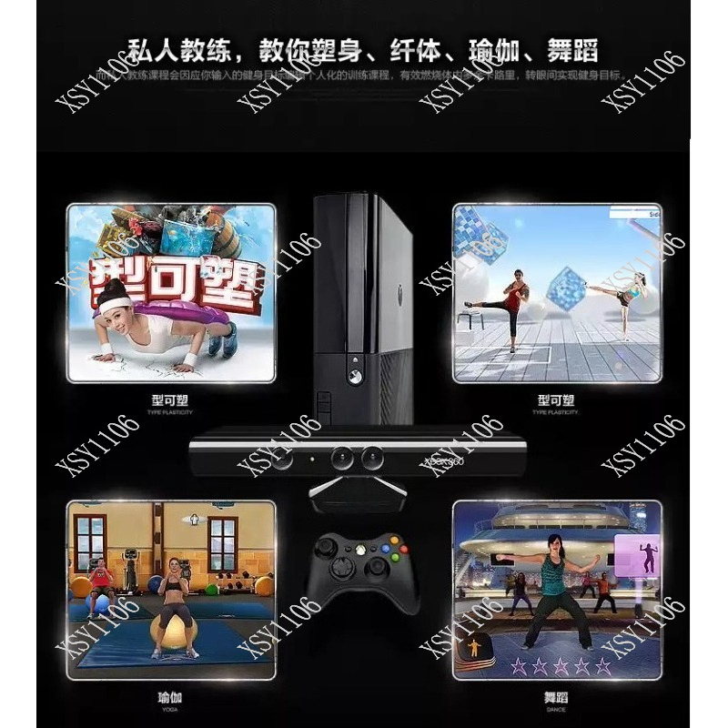 Konsola do gier somatosensoryc – Gaming Console With recenzja i cena